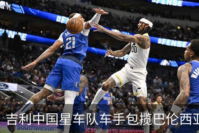 吉利中国星车队车手包揽巴伦西亚TCR两回合冠军