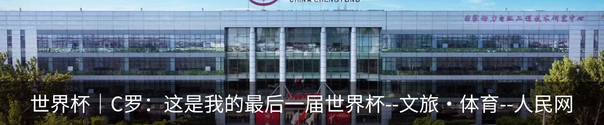 行业资讯