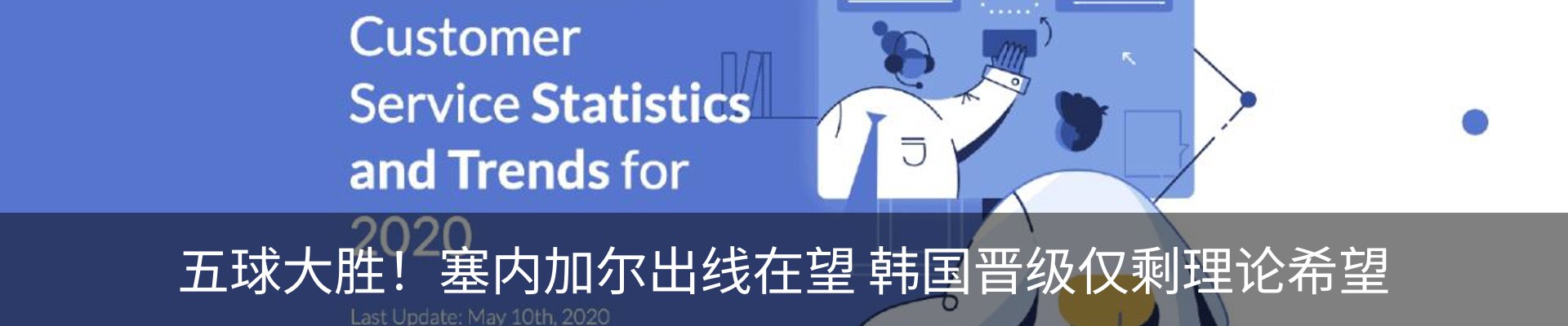 行业资讯