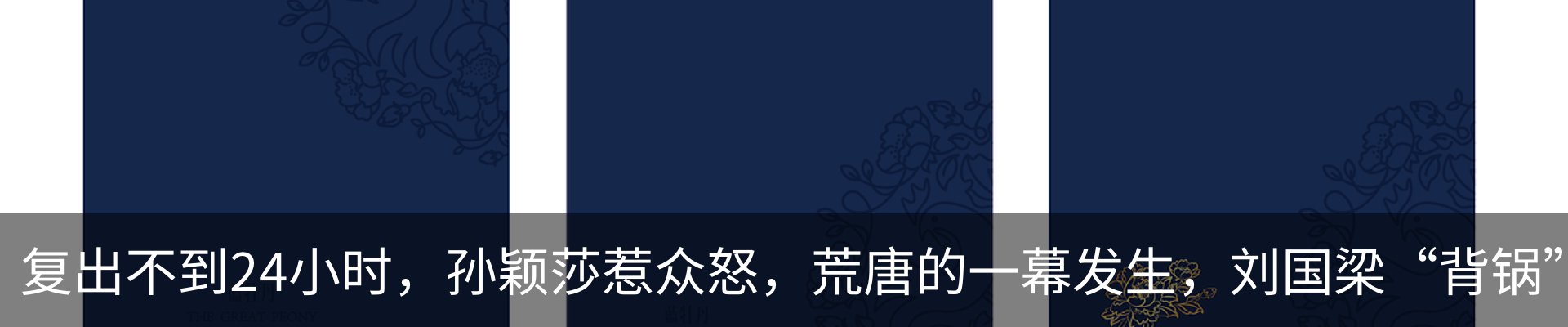 行业资讯