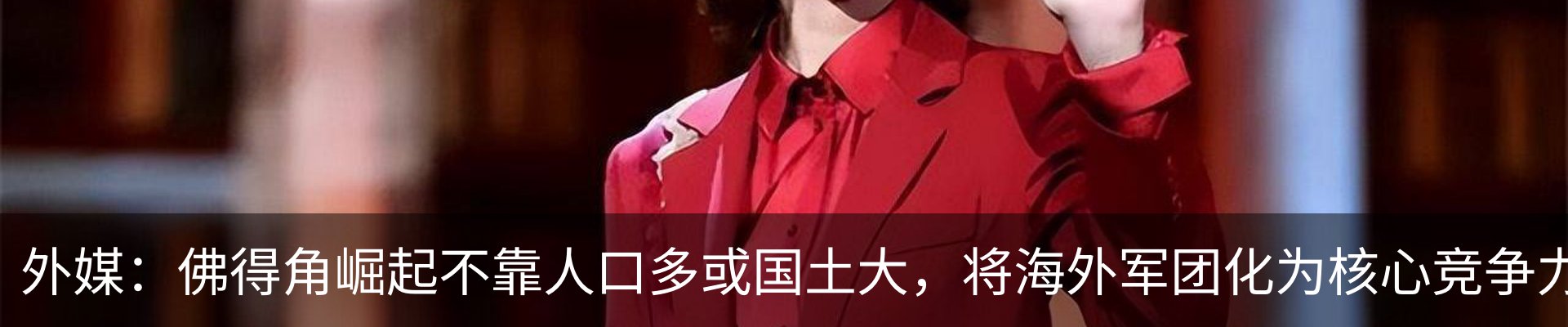 行业资讯