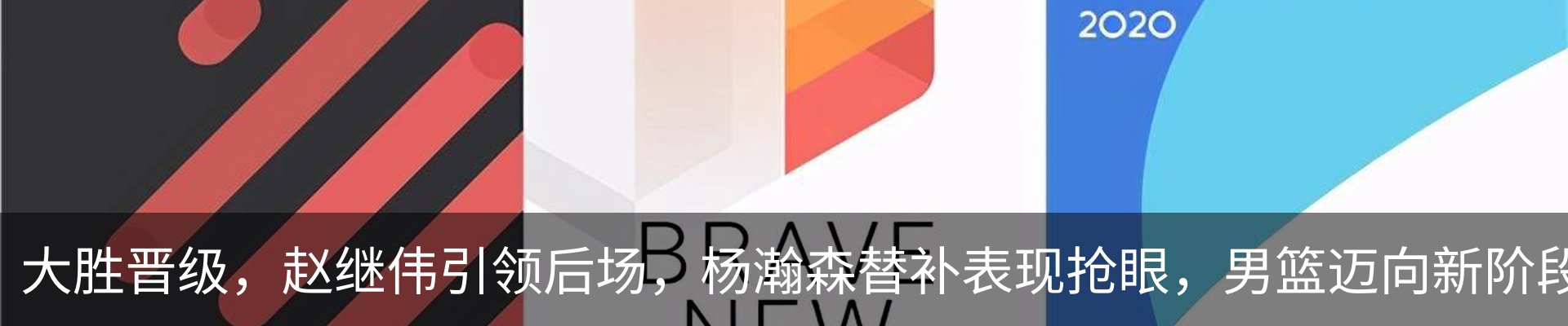 行业资讯