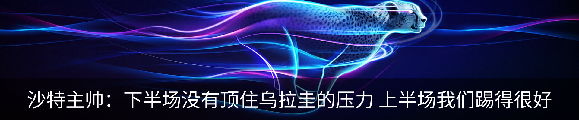 行业资讯
