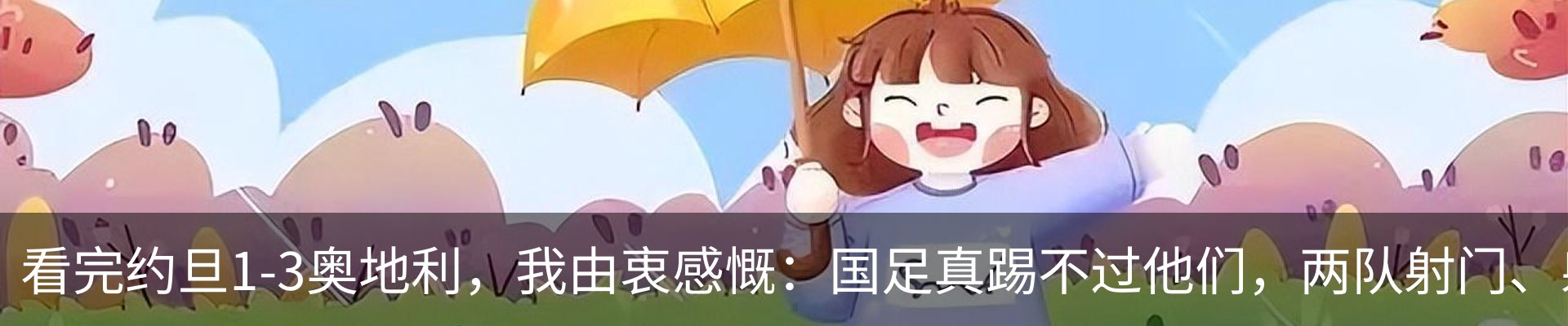 行业资讯