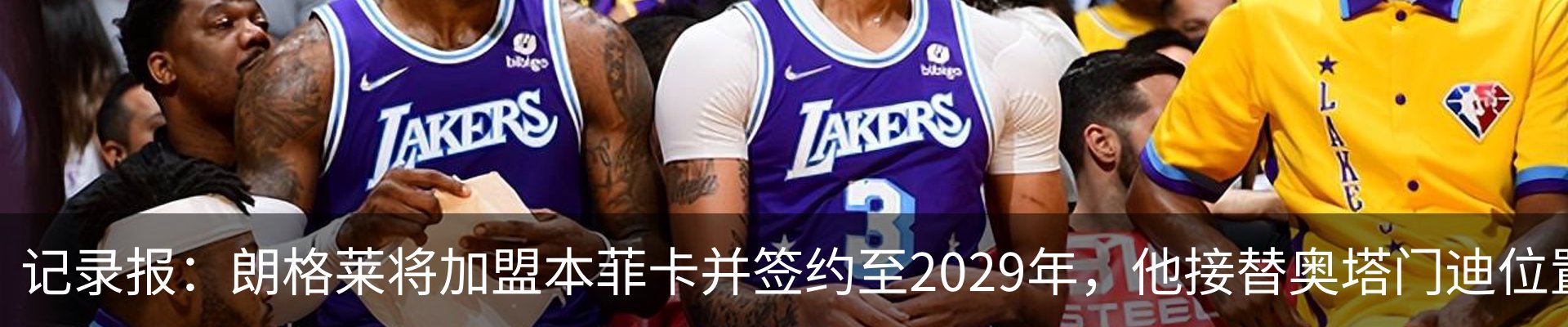 行业资讯