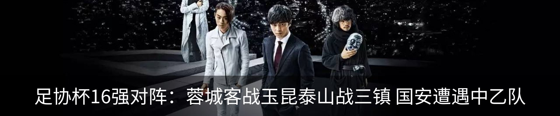 行业资讯
